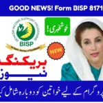 400000 Women Reinstated in BISP August 2025 Payment