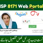 8171 Web Portal August 2025 – How to Check BISP Rs 13,500 Payment & Eligibility Easily
