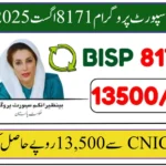 BISP 8171 August 2025 Payment