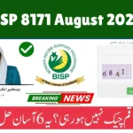 BISP 8171 August 2025 Payment Guide – Check Status, Eligibility & Withdraw Funds Easily