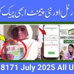 BISP 8171 July 2025 Update