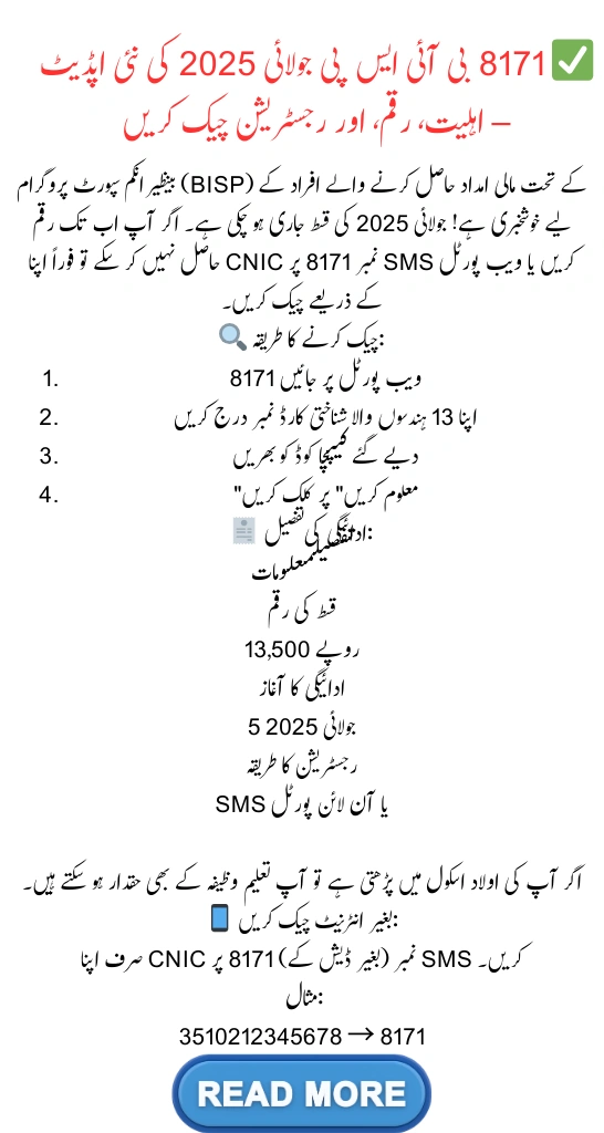 BISP 8171 July 2025 Update – Check Your Eligibility, Payment, and Registration Status Online