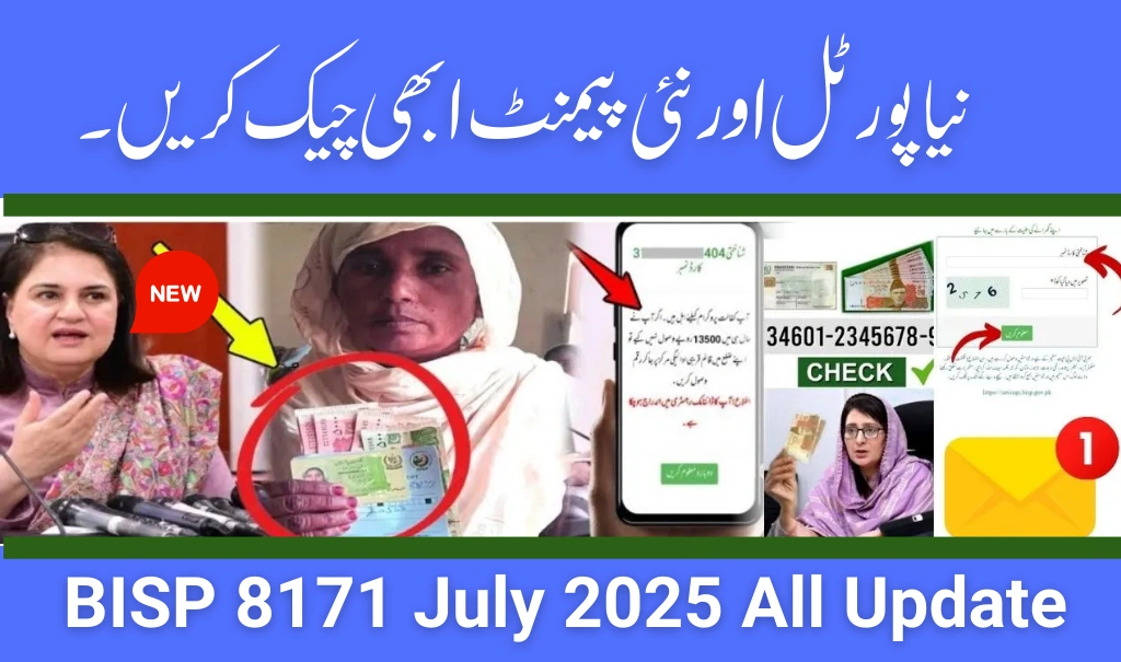 BISP 8171 July 2025 Update