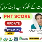 BISP 8171 Survey Score 32 Update