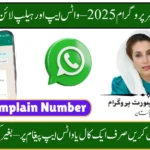 BISP & Ehsaas Program Helpline and WhatsApp Numbers