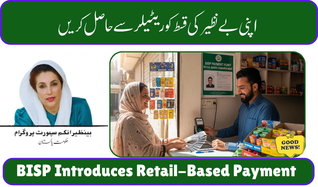 BISP Introduces Retail-Based Payment Model Starting August 16