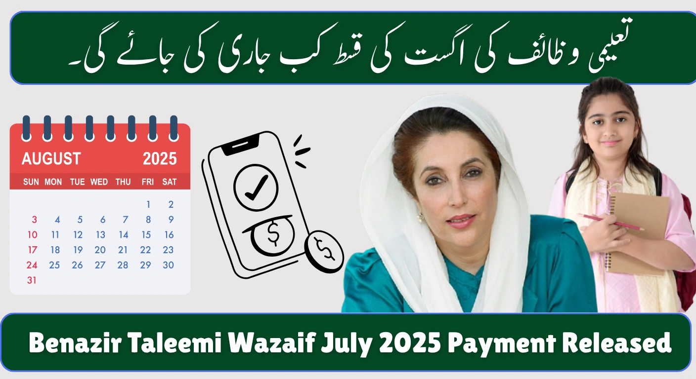 Benazir Taleemi Wazaif July 2025 Payment Released – Full Details and How to Get Paid