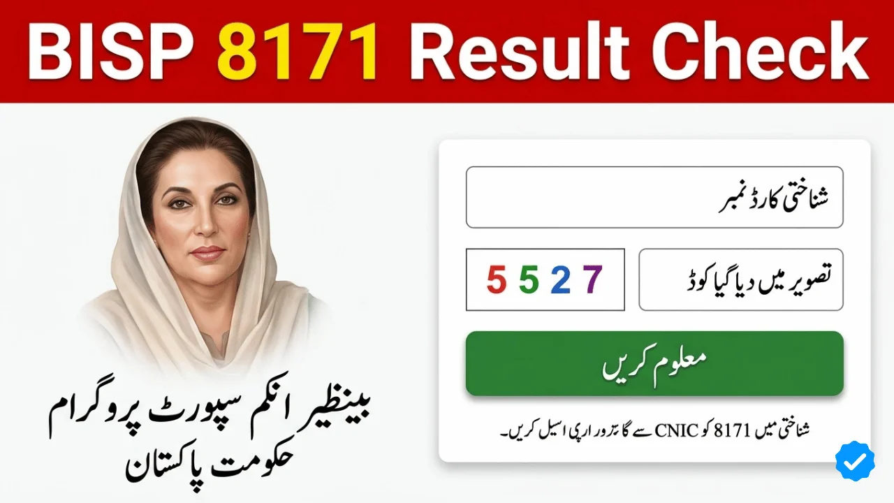 BISP 8171 Web Portal 2026