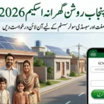 Punjab Roshan Gharana Scheme 2026 – Online Registration, Eligibility & Real Benefits