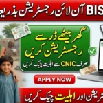 BISP 8171 Online Registration by CNIC