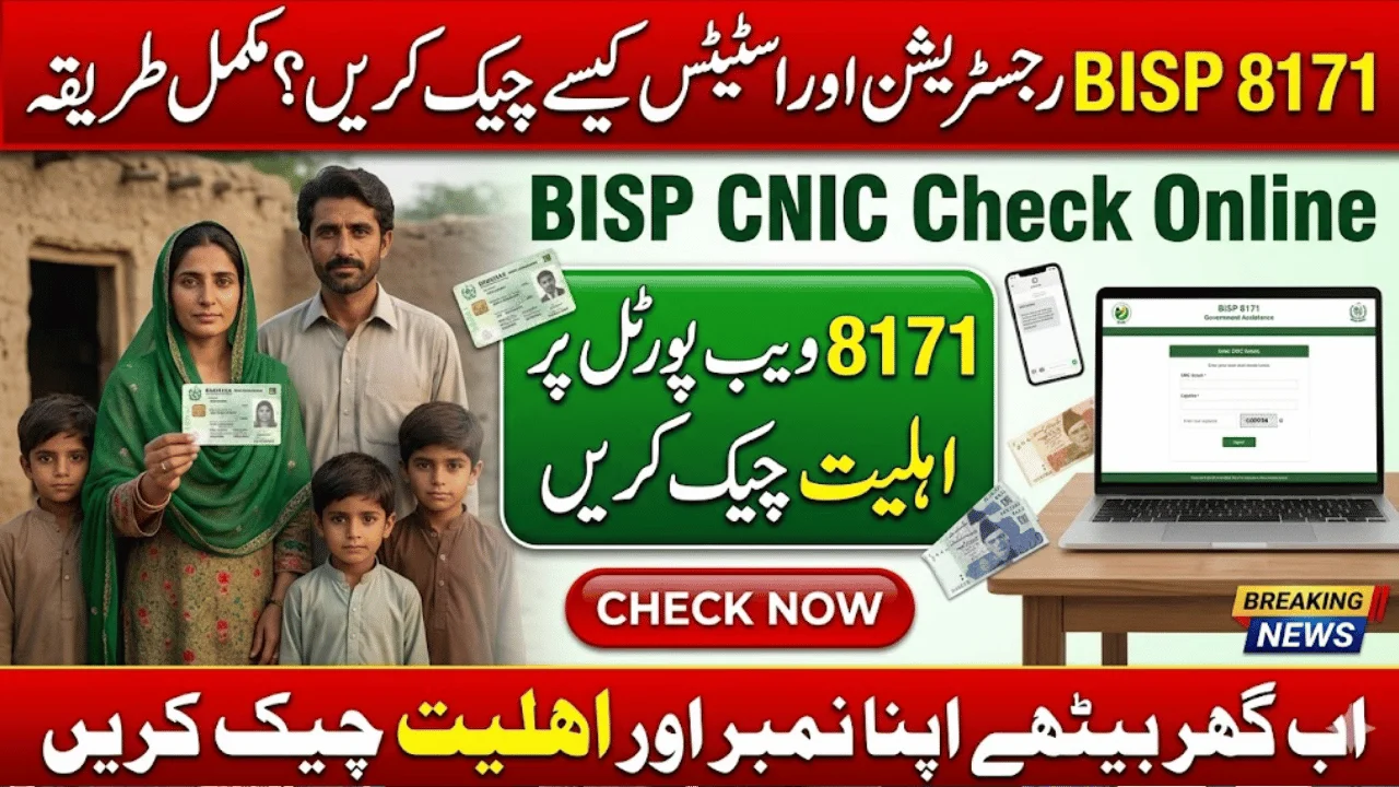 BISP 8171 Payment April 2026